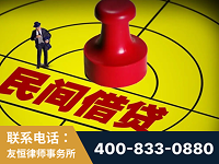 温州-山东某歌集团集资诈骗、非法吸收公众存款案-郑祥律师