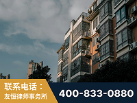 温州-北京某小贷公司宋某非法拘禁他人案-郑祥律师