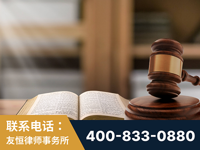 温州-刑事律师