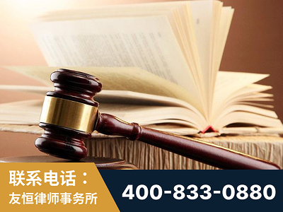 温州-杨凌波律师